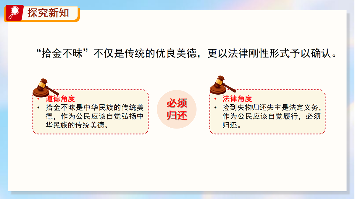 18456012第7页