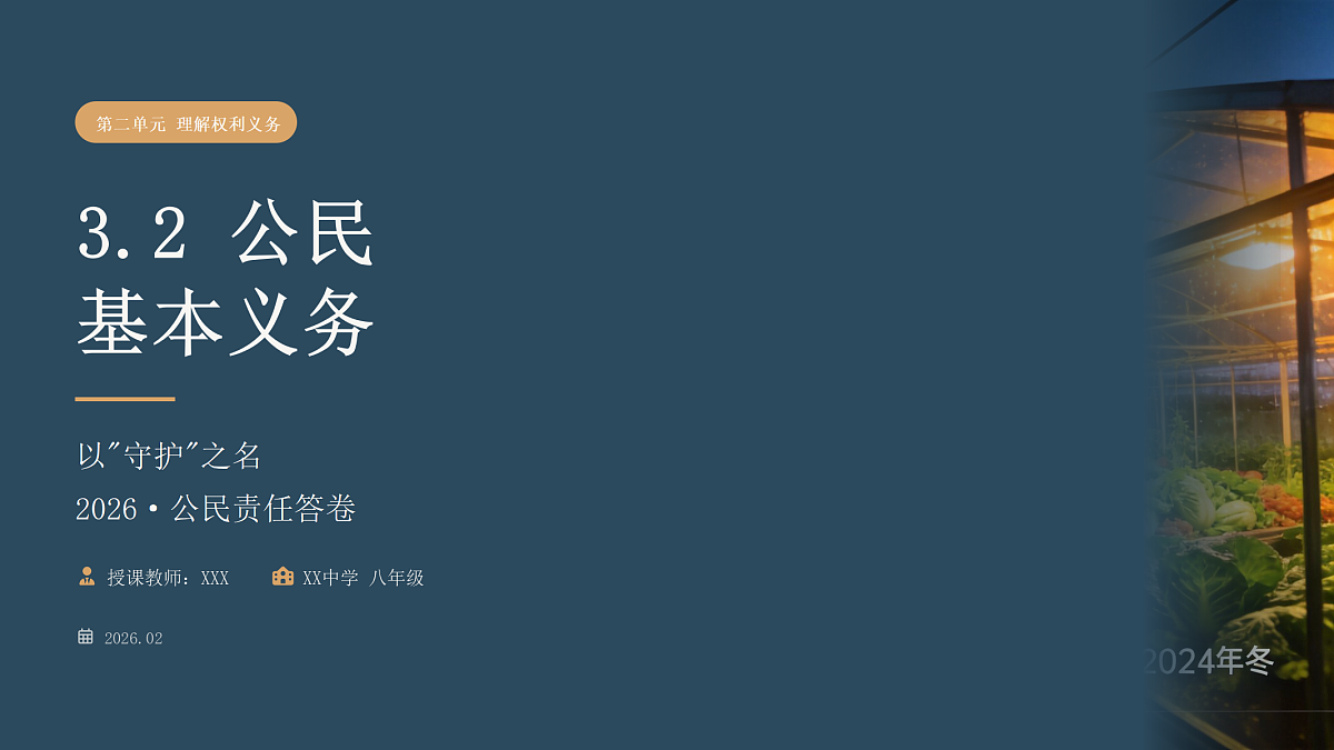 18456013第1页