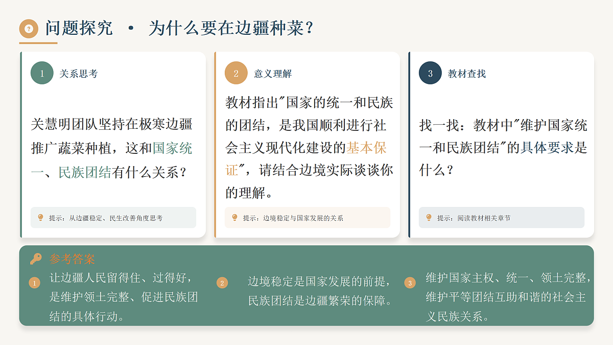 18456013第5页