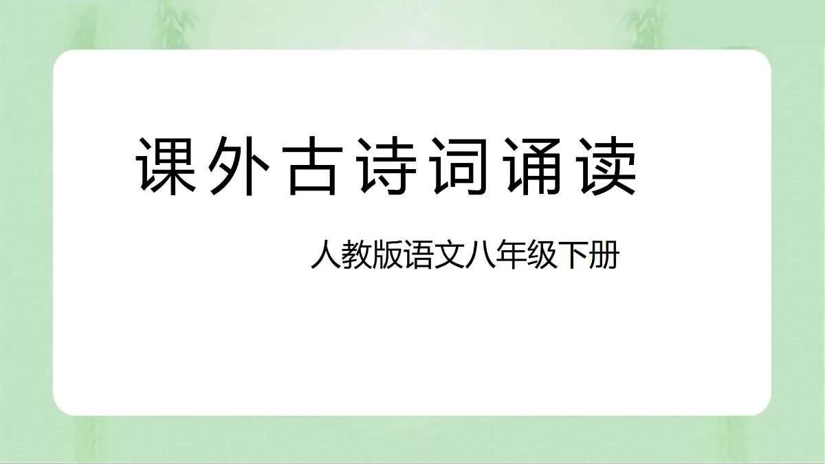 18456104第1页