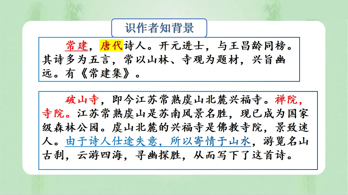 18456104第3页