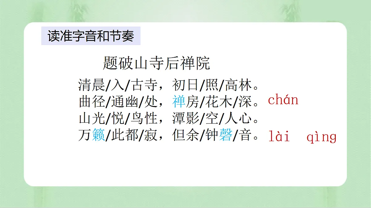 18456104第4页