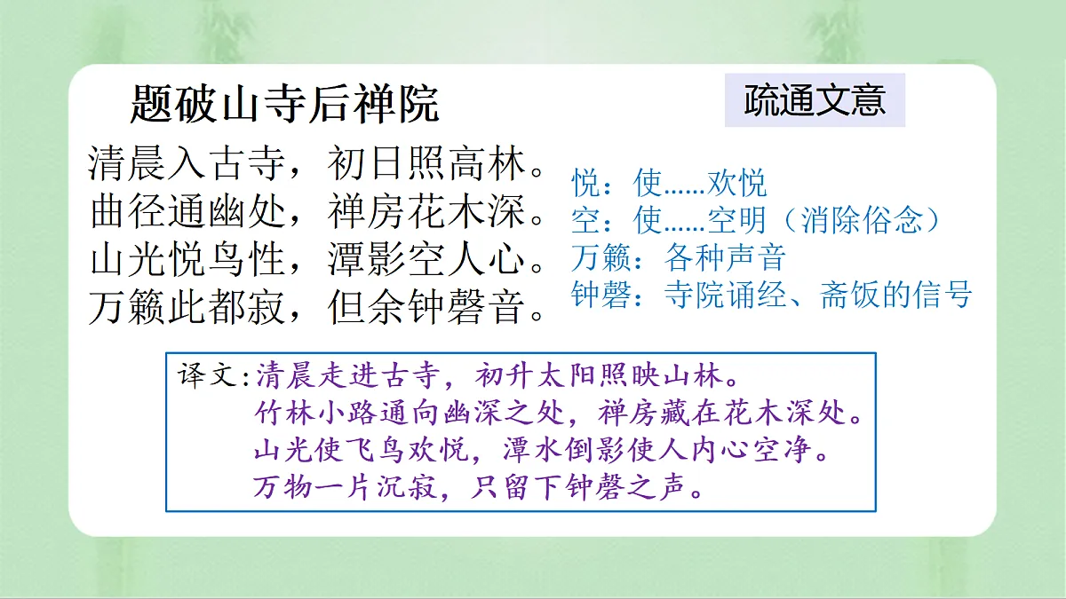 18456104第5页