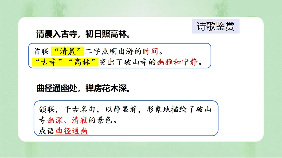 18456104第6页