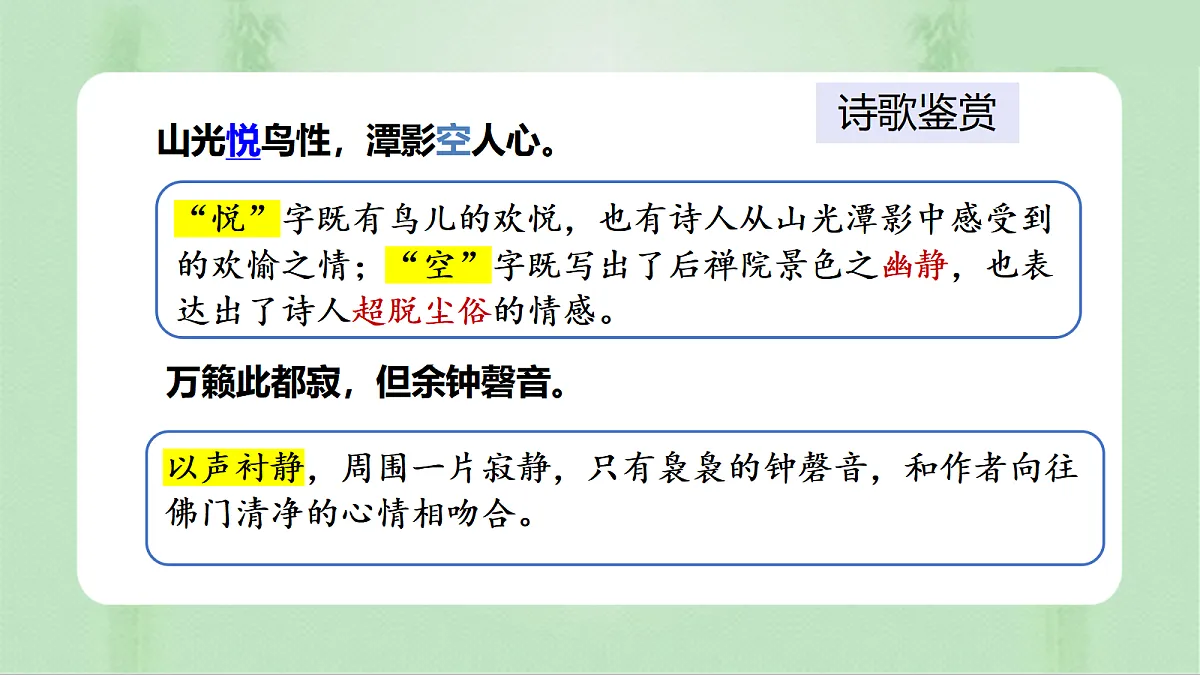 18456104第7页