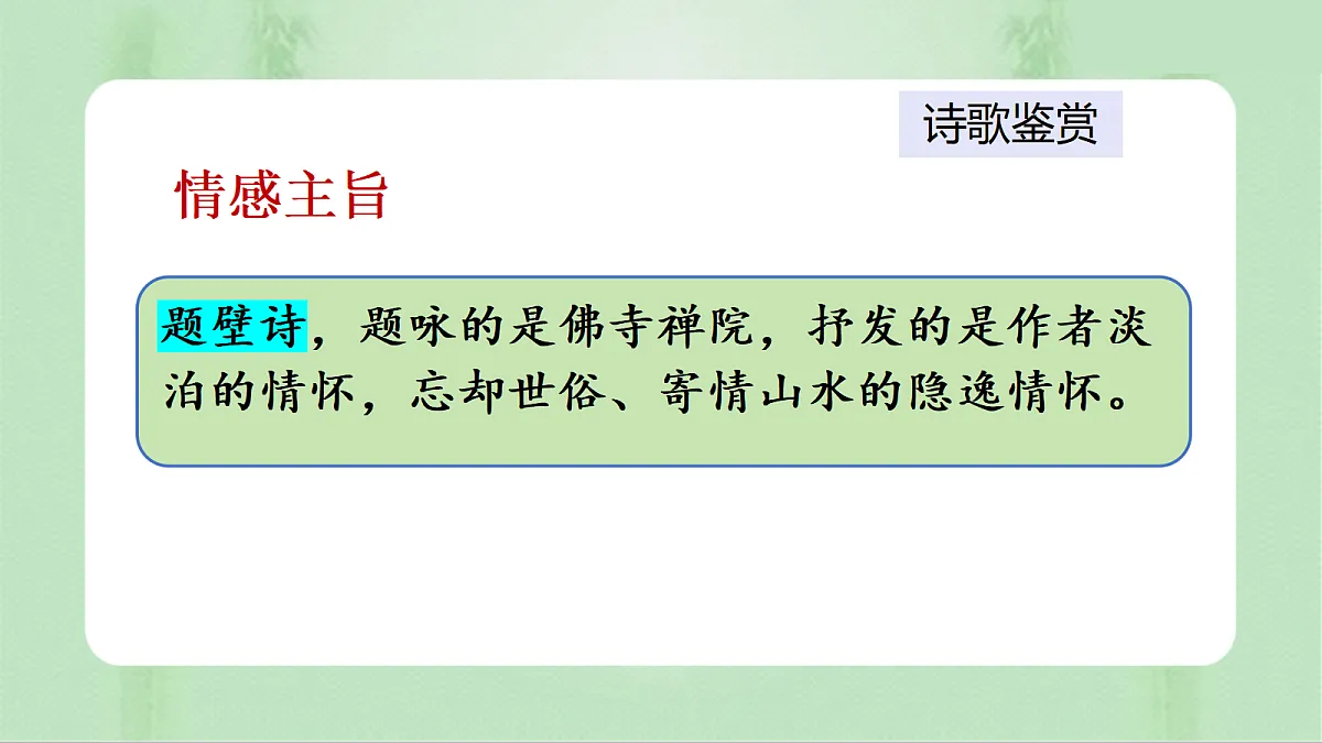 18456104第8页