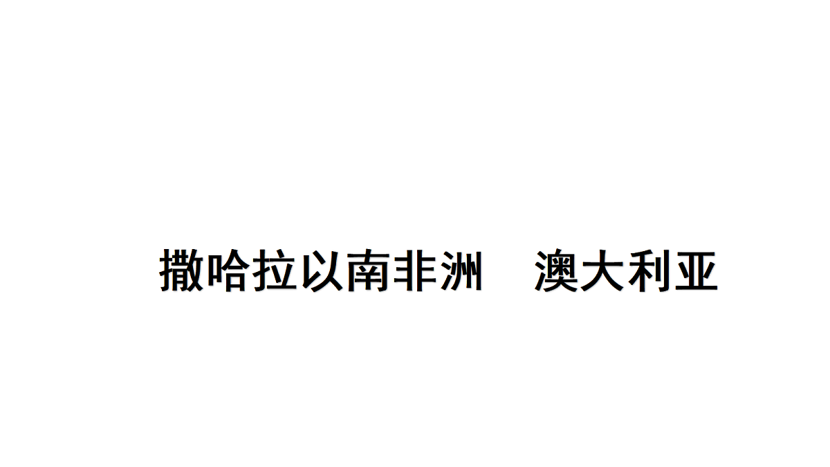 18456120第1页