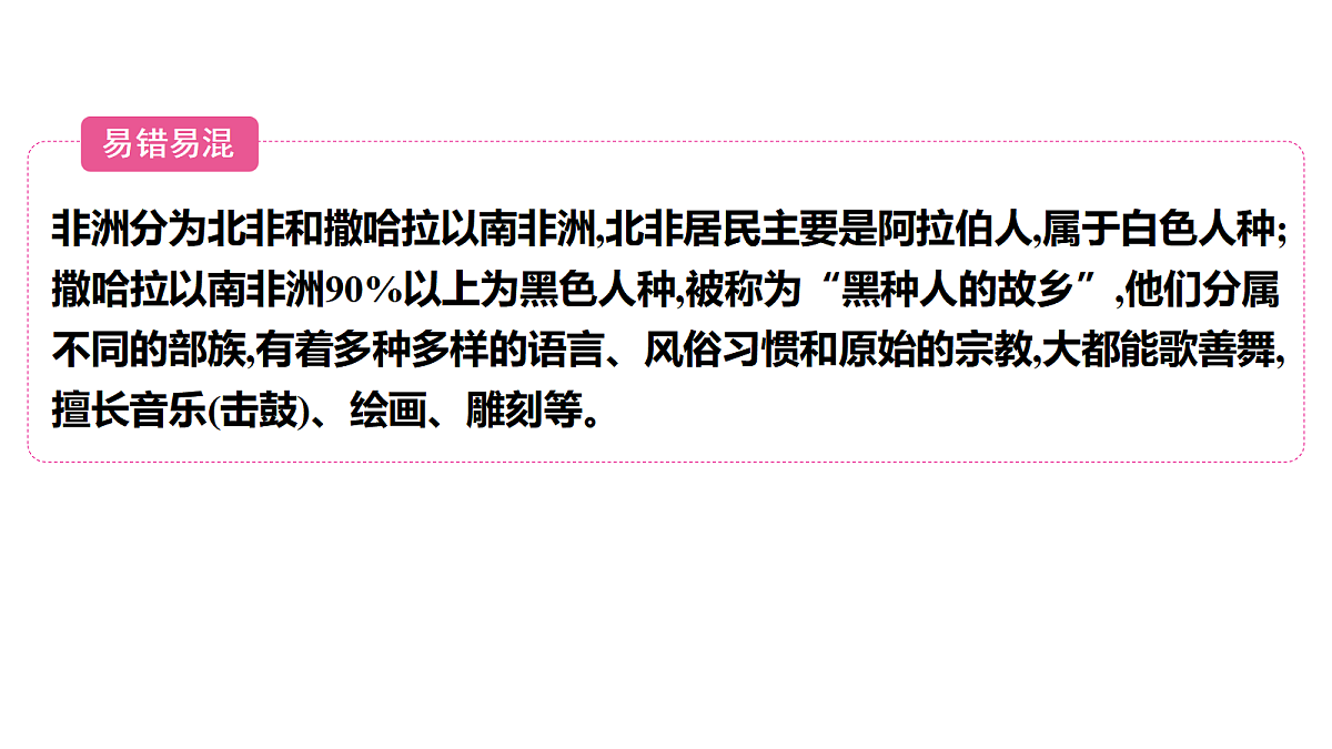 18456120第4页
