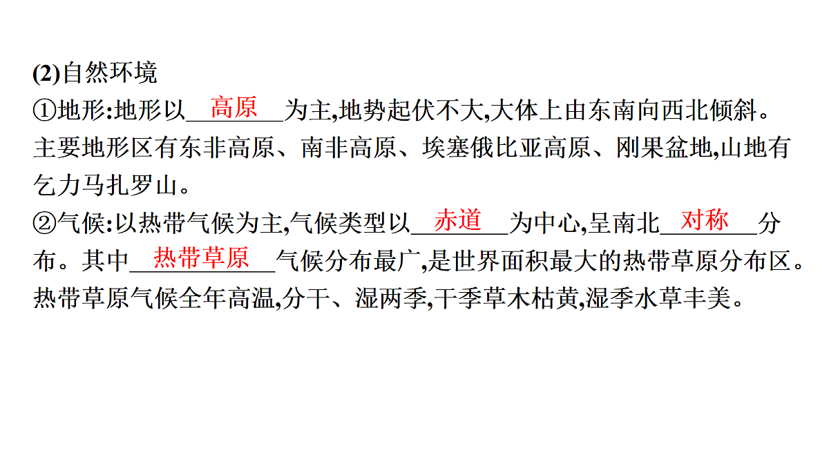 18456120第5页