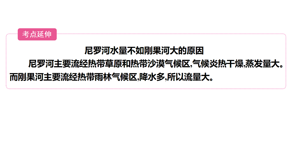 18456120第7页
