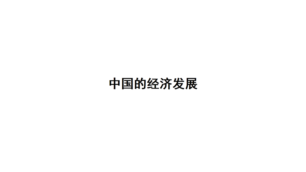 18456129第1页
