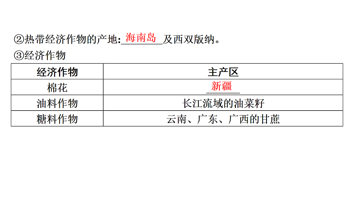 18456129第7页