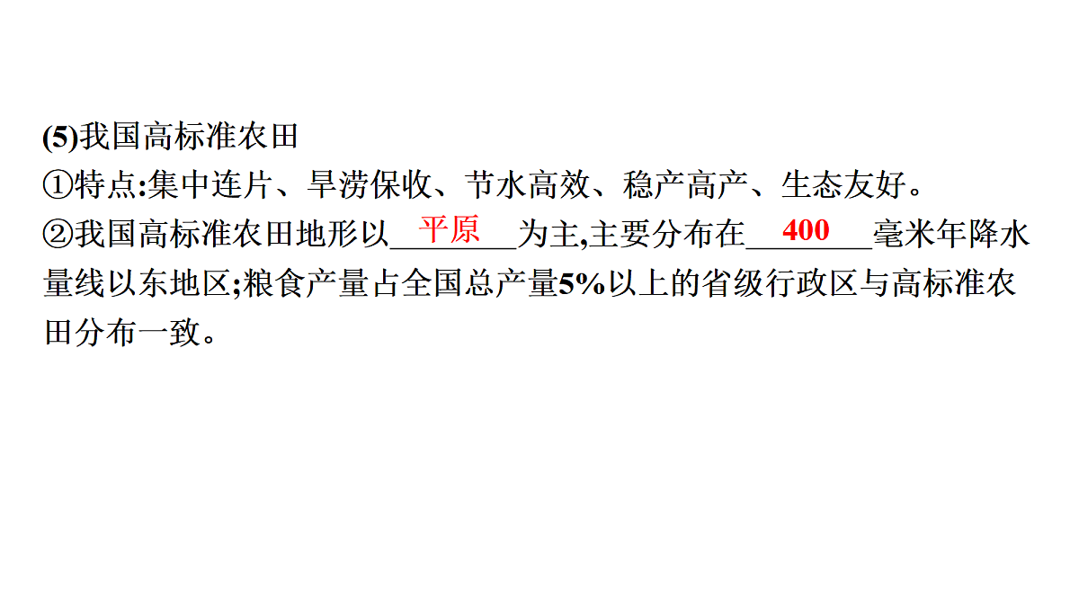 18456129第8页