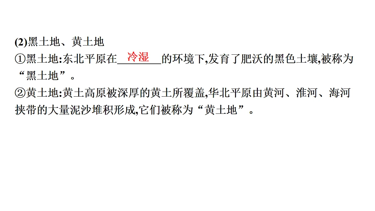 18456130第5页