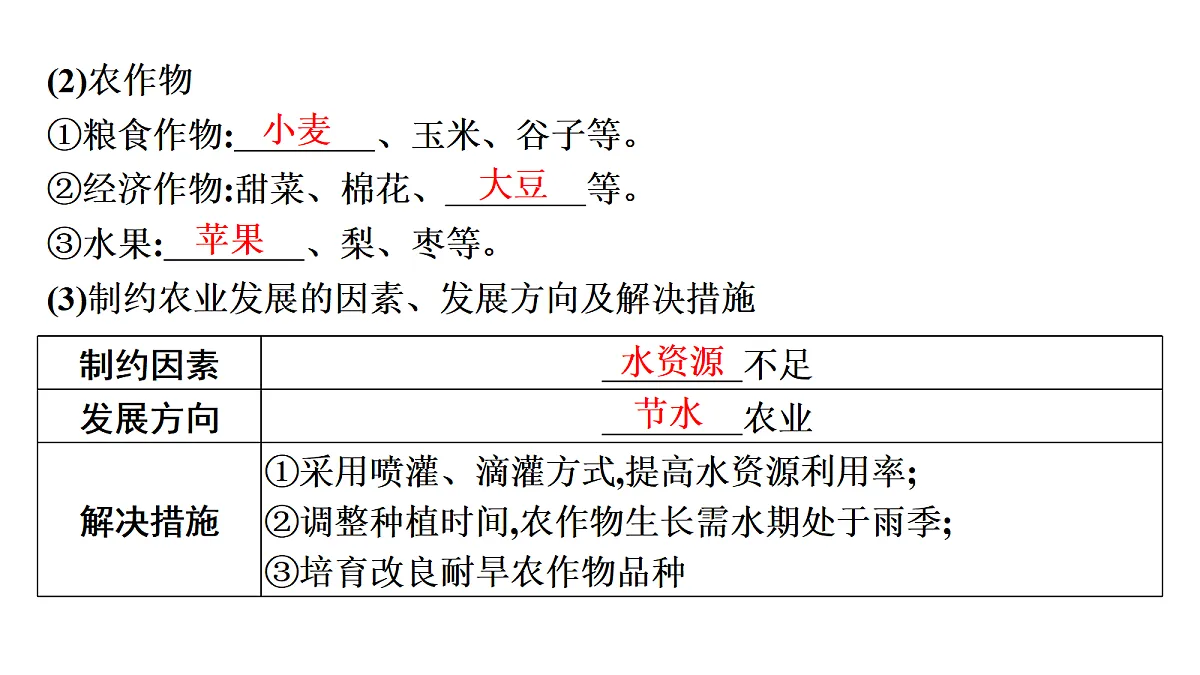 18456130第7页
