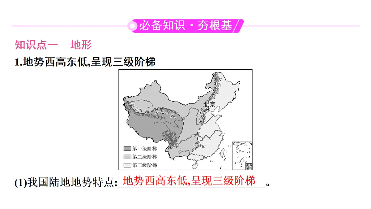 18456133第3页