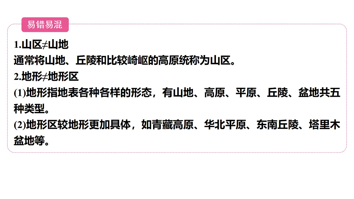 18456133第8页