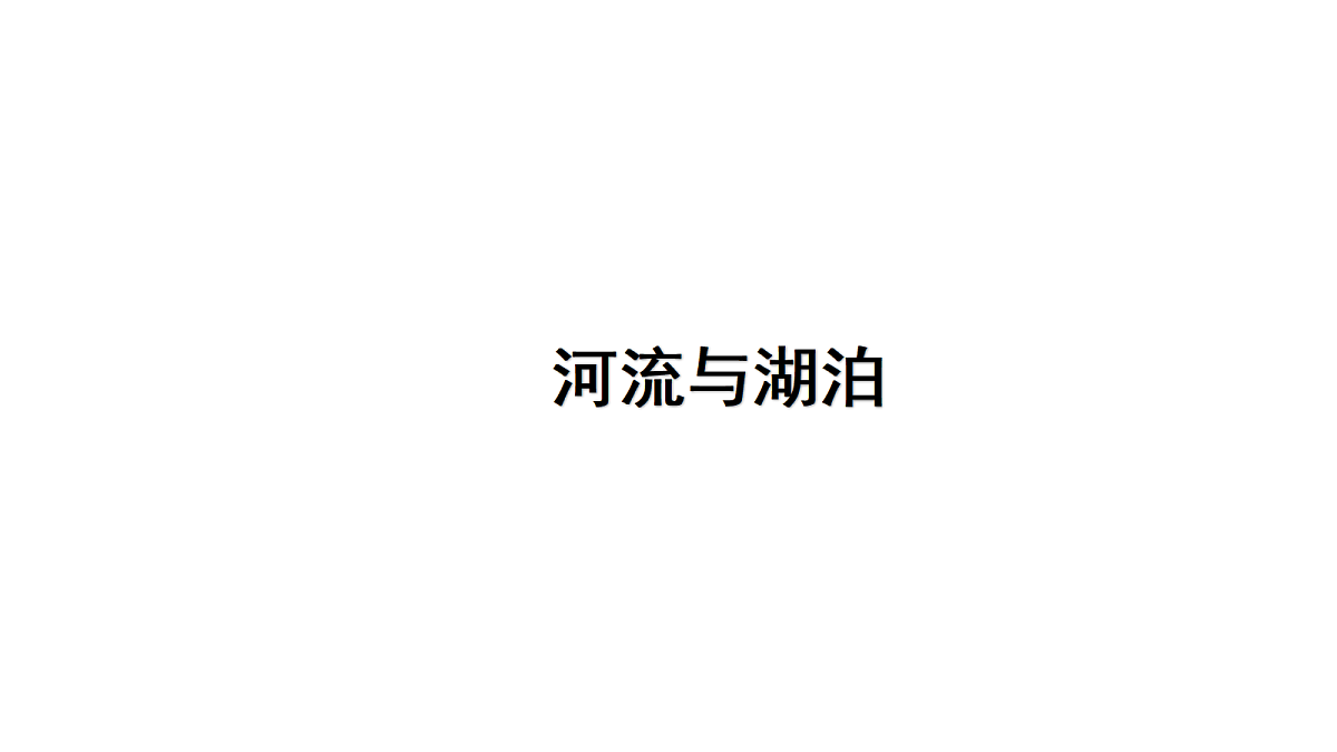 18456134第1页
