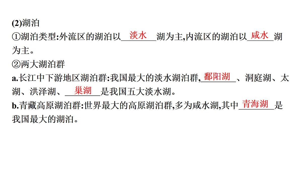 18456134第6页