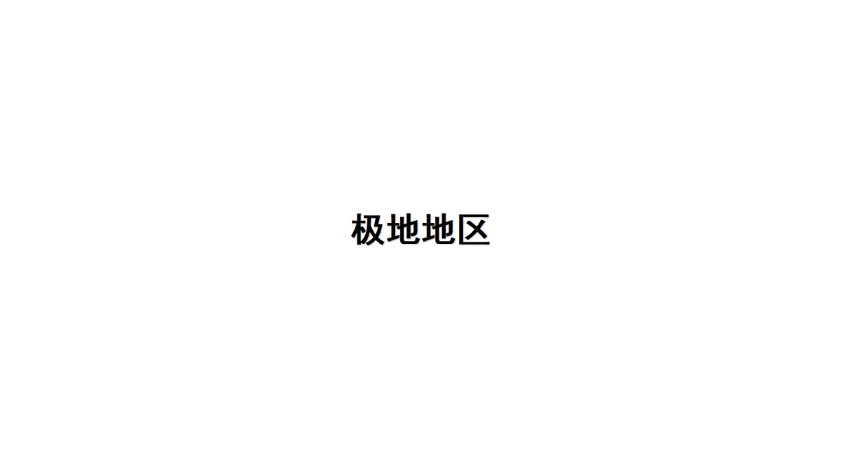 18456136第1页