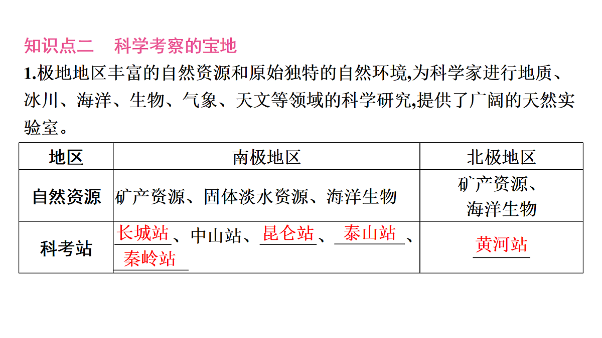 18456136第6页