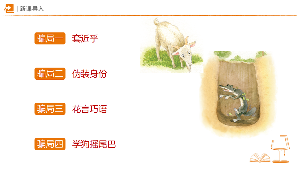 18456875第2页