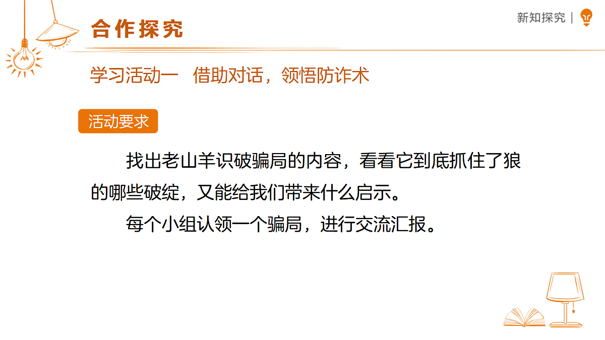 18456875第3页