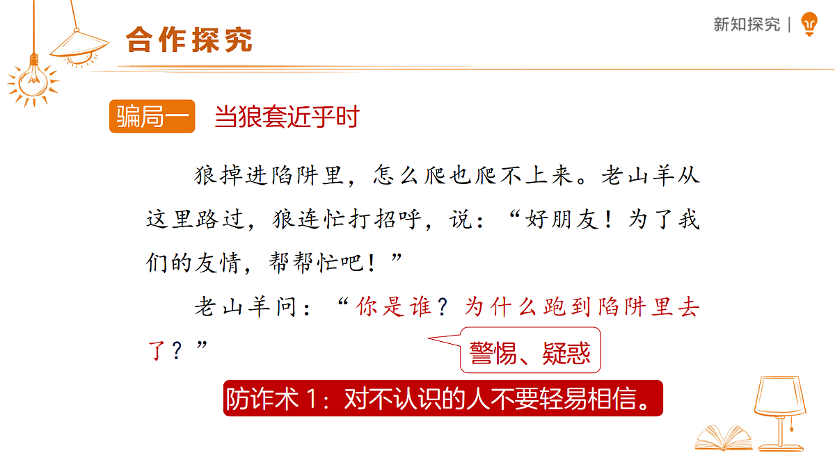 18456875第4页
