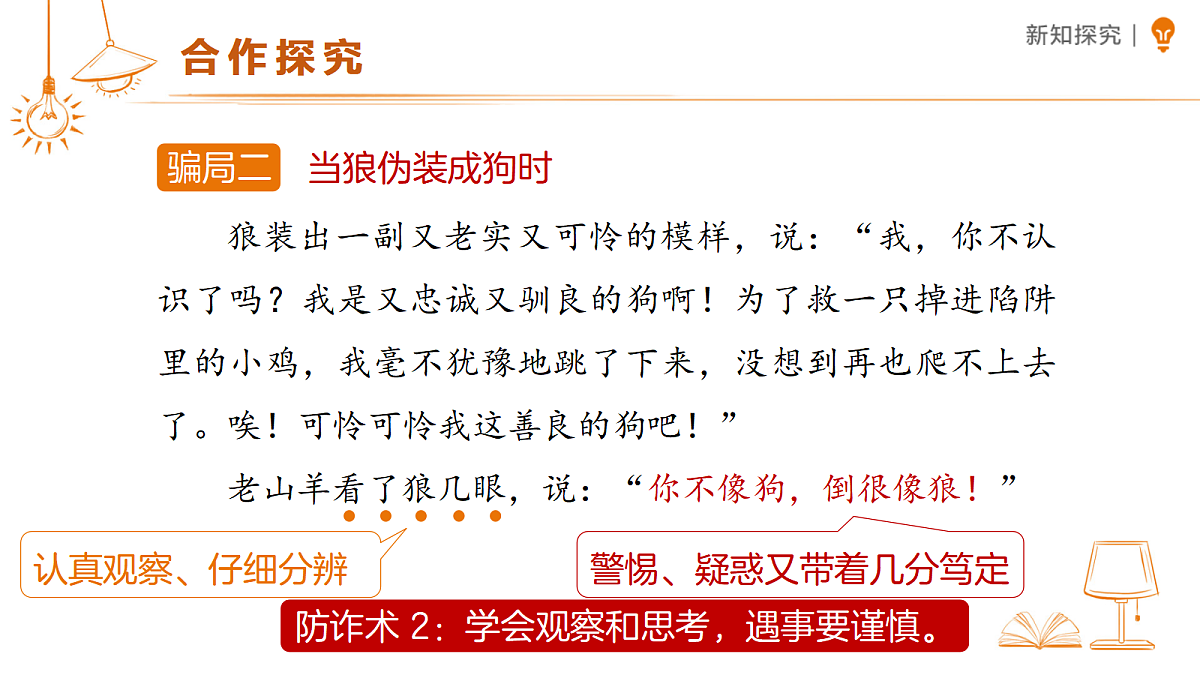 18456875第5页