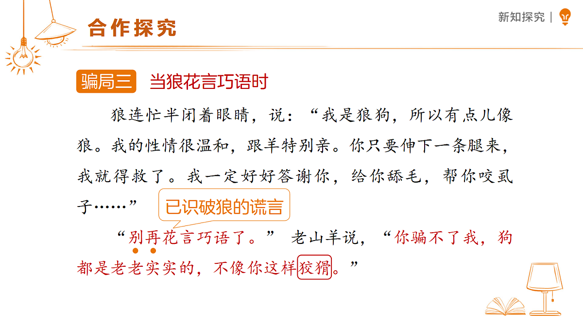 18456875第6页