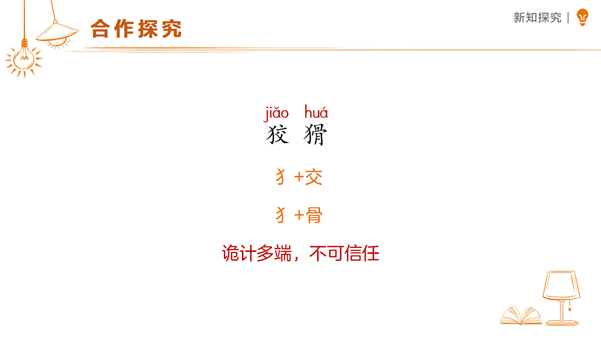 18456875第7页