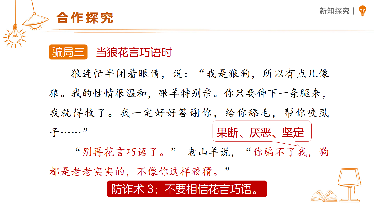 18456875第8页