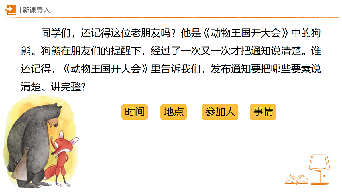 18456879第2页