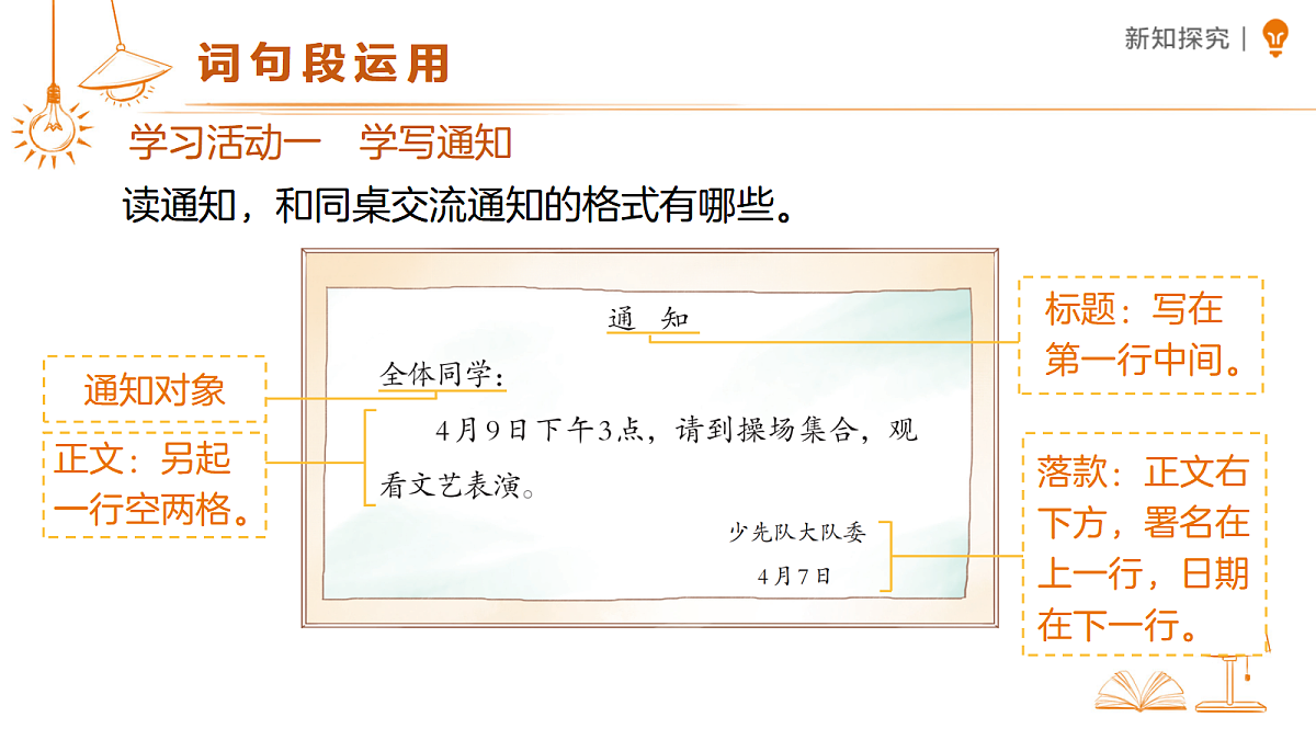 18456879第3页