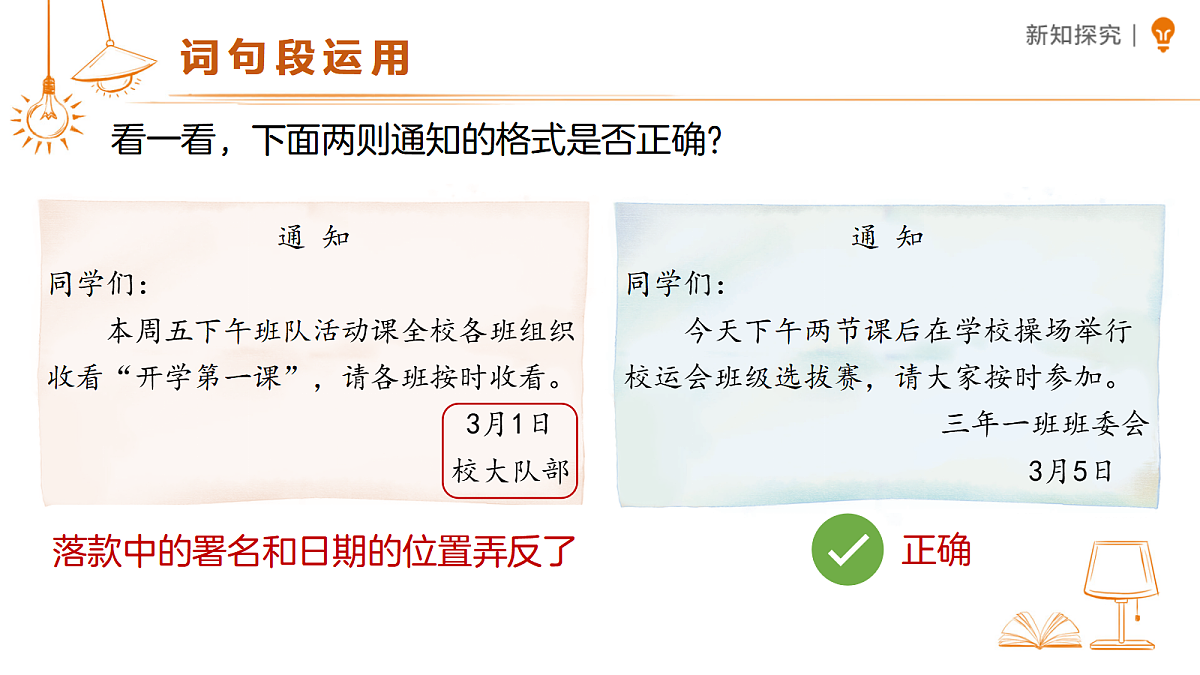 18456879第4页