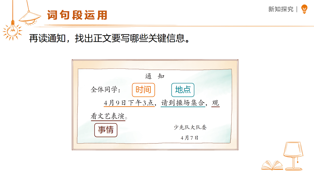 18456879第5页