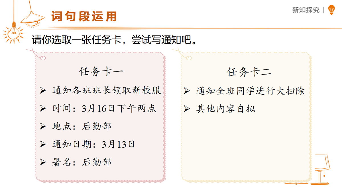 18456879第6页