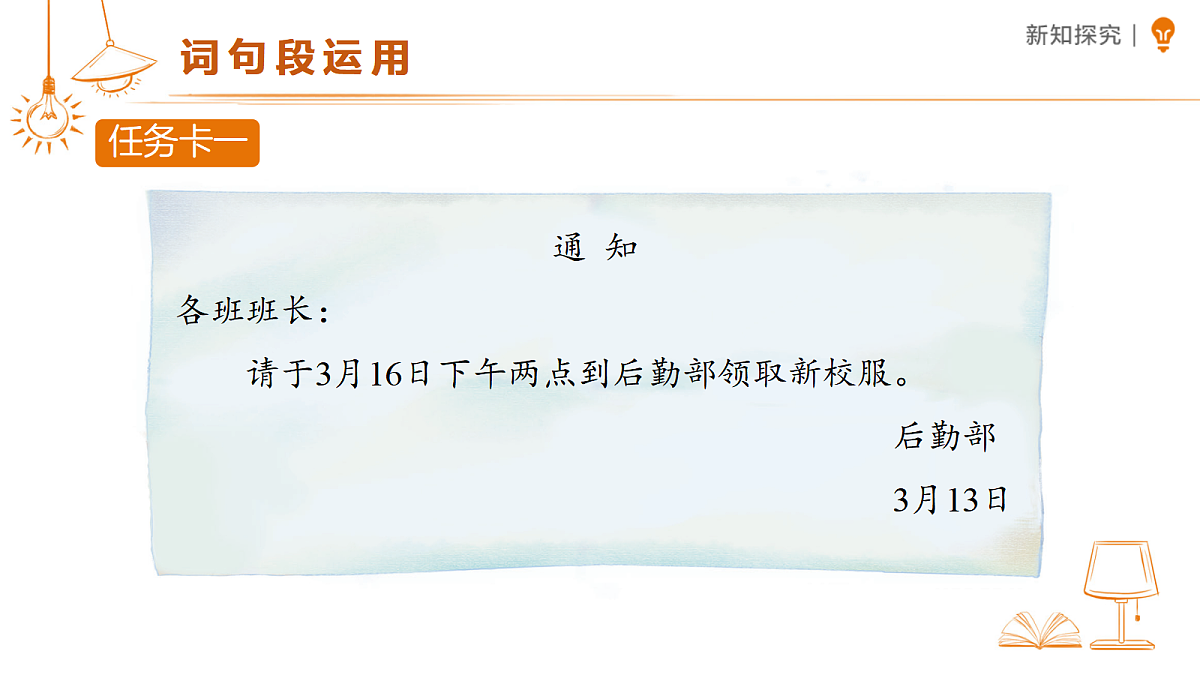 18456879第7页