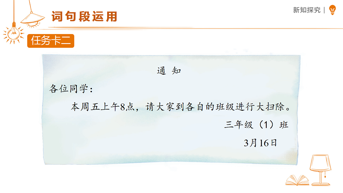 18456879第8页