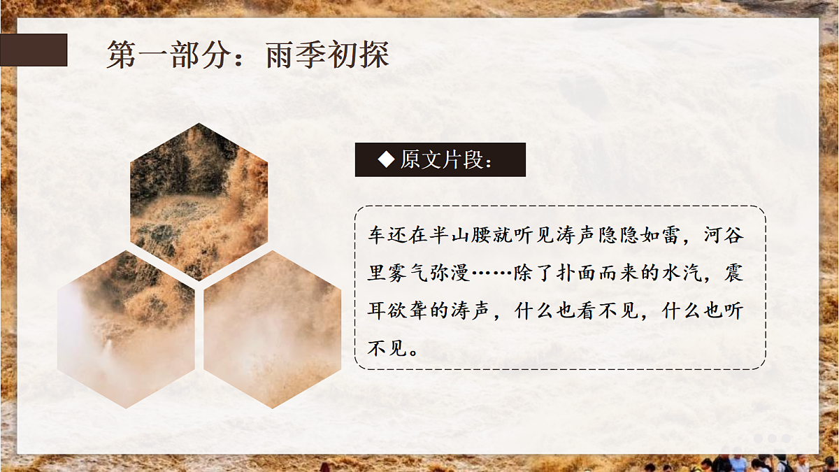18457023第2页
