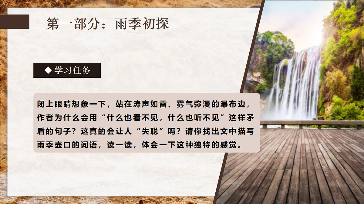 18457023第3页