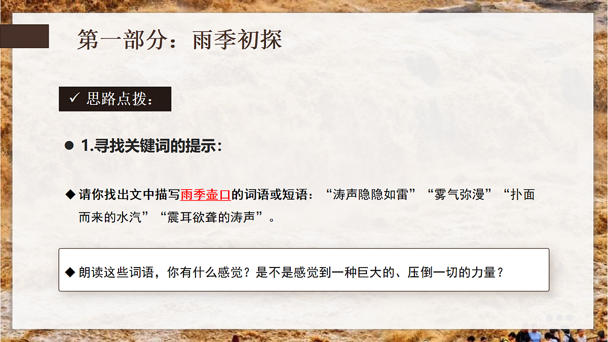 18457023第4页