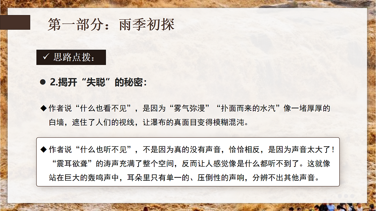 18457023第5页