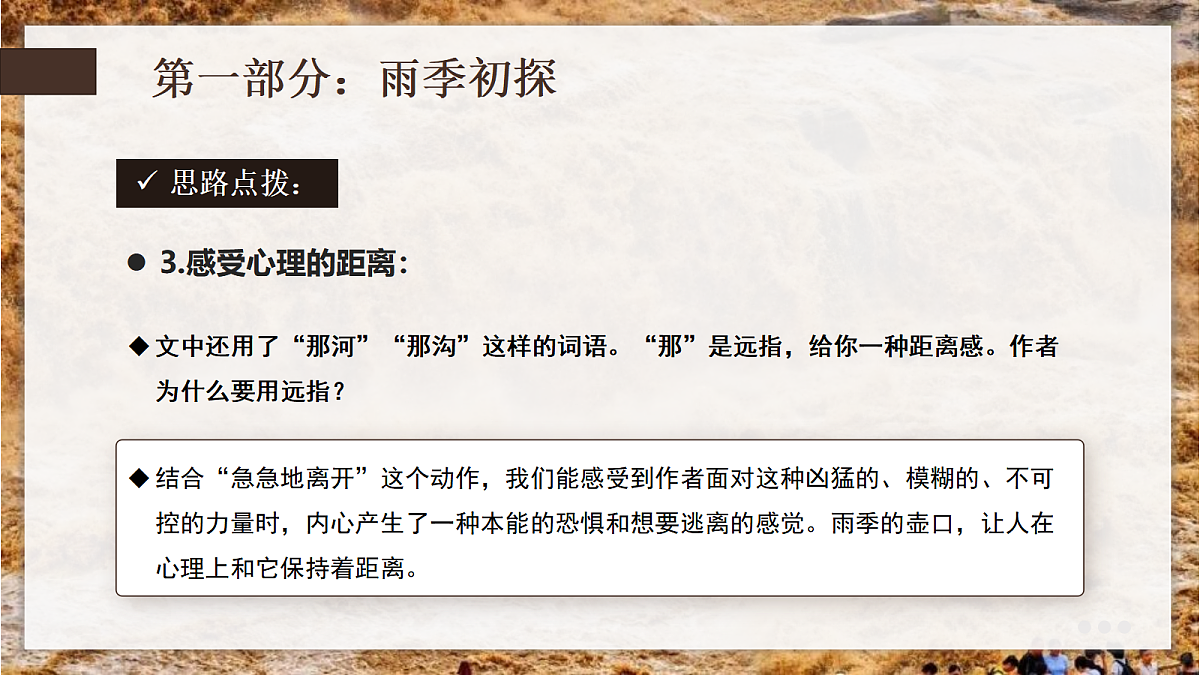 18457023第6页