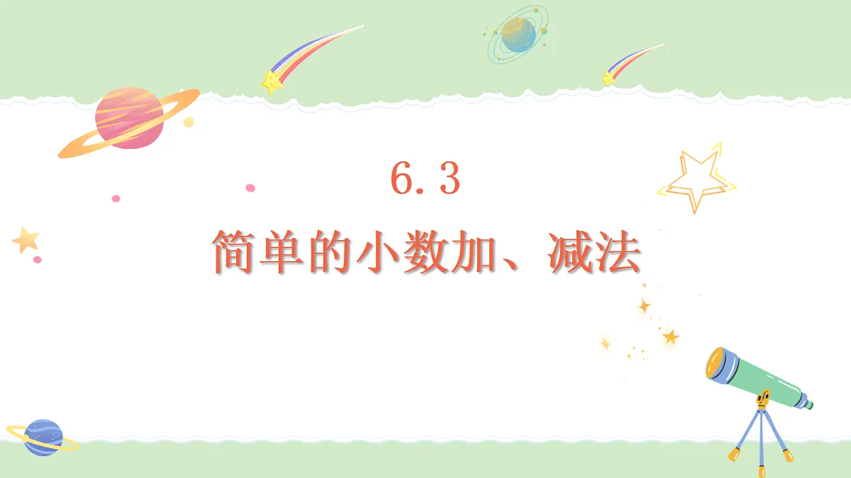 18457374第1页