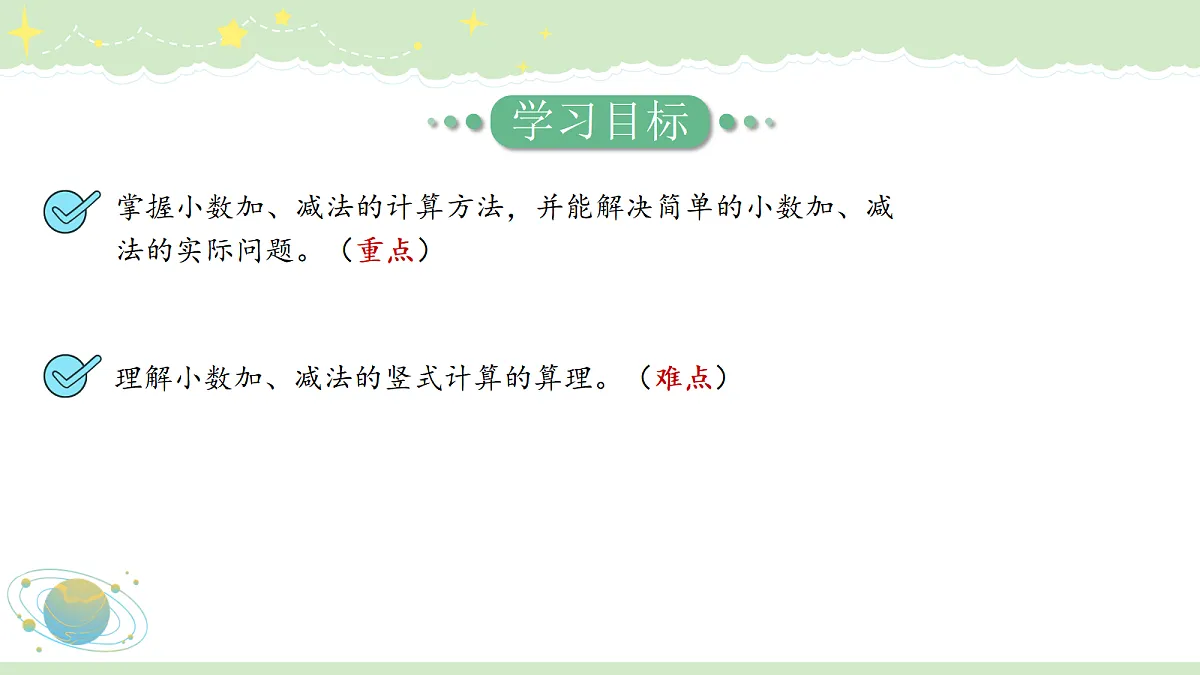 18457374第2页