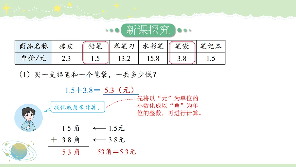 18457374第4页