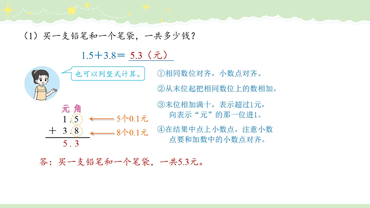 18457374第5页