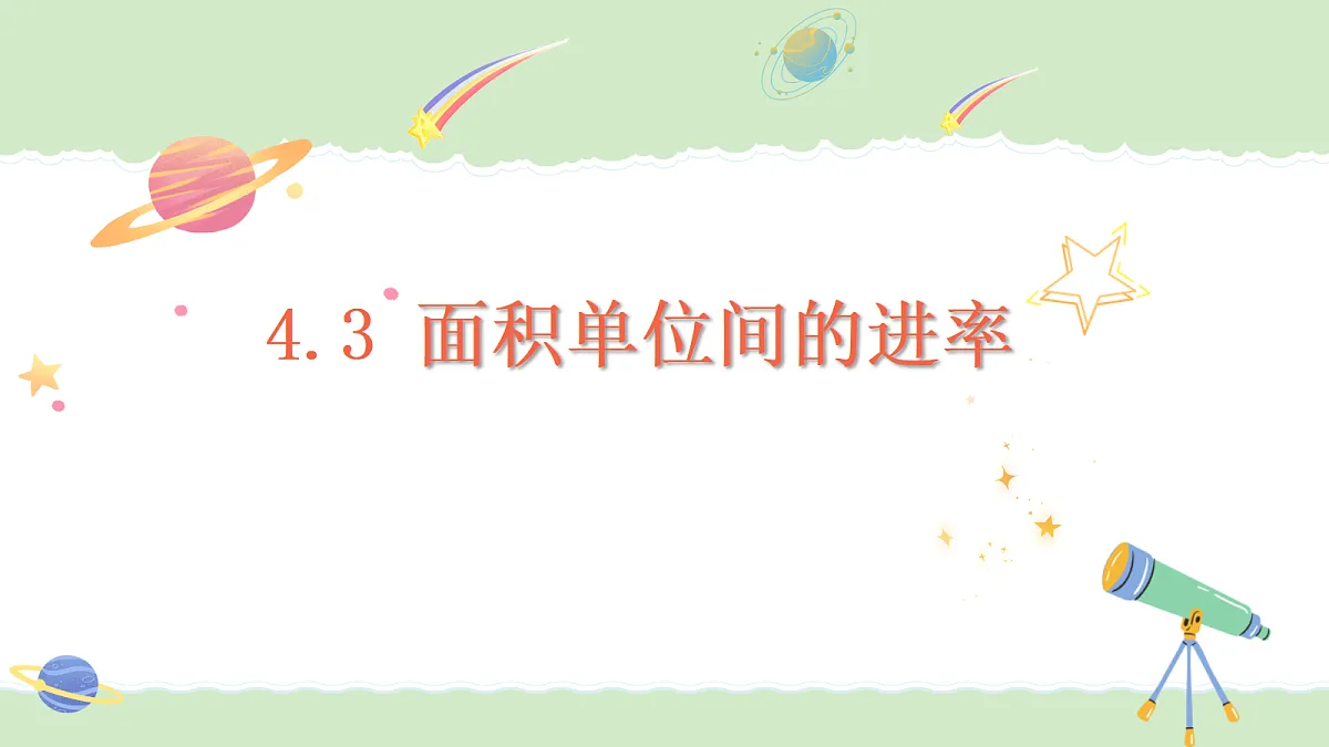 18457377第1页