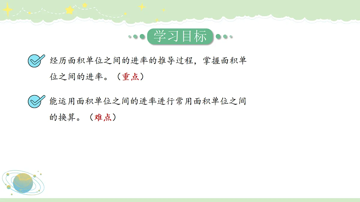 18457377第2页